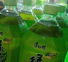 Chinese Green Tea Dish