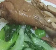 Chicken Leg Rice Bowl