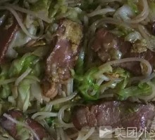 Preserved Meat Stir-Fried with Thick Noodles