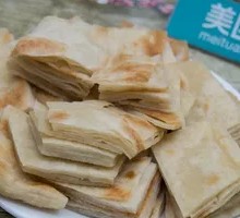 Large Flatbread