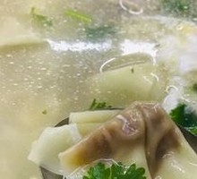 Wonton