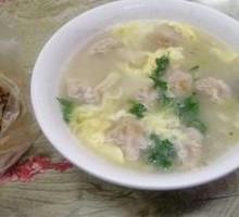 Wonton