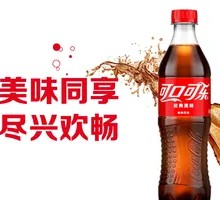Coca-Cola