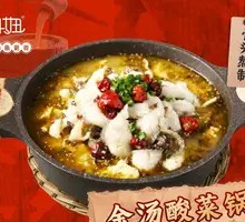 Golden Sour Cabbage Pot