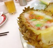 Pineapple Eight Treasure Rice