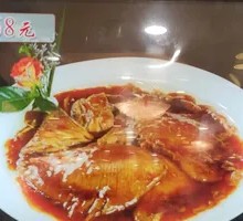Braised Shark's Fin