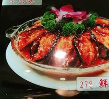 虾仁茄盒