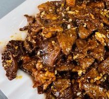 Old Stir-Fried Three