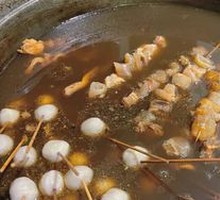 Beef Tripe