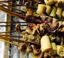 Beef Head Dish