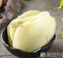 Potato Slices