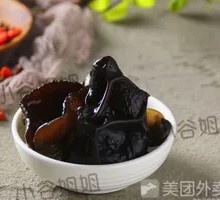 Northeast Black Wood Ear