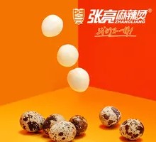 Quail Egg