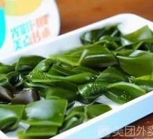 Kelp Clam