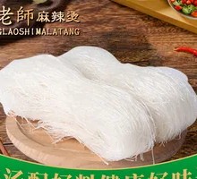 Glass Noodles