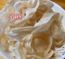 Tofu Noodles
