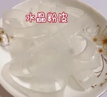 Crystal Rice Noodles