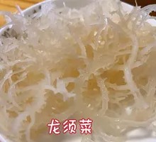 Dragon's Beard Vegetable