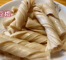 Fried Tofu Stick