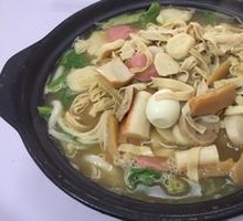 Two-person Rice Noodle Bowl