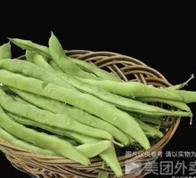 Green Beans