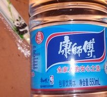 Master Kong Water
