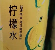 今麦郎柠檬水