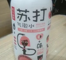 Farmer's Soda Water