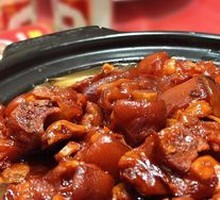 Braised Pig Trotter in Clay Pot