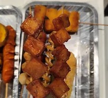 Fish tofu