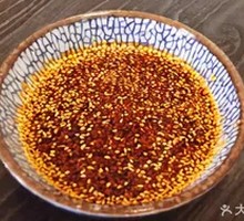 Chili Oil