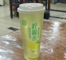 Lemonade