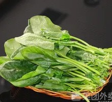 Spinach