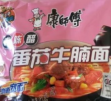 Tomato Beef Shank Noodles