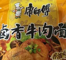 Braised Beef Noodles