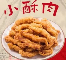 Spicy麻 Pork Crisps
