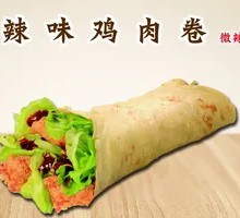 Spicy Chicken Roll