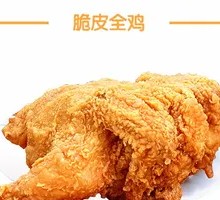 Crispy Whole Chicken