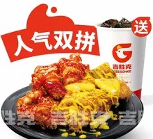 Korean Fried Chicken Duo Flavor with Side