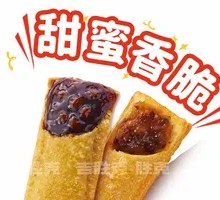 酥酥流心派