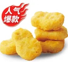 Milan Chicken Nuggets