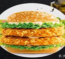 Chicken Happy Burger