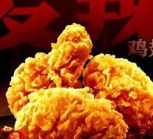 Spicy Chicken Wings