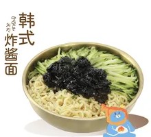 Korean Fried Noodles with Sauce