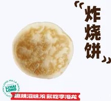 Fried Flatbread