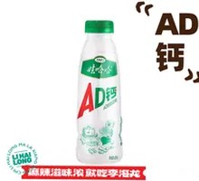 娃哈哈AD钙
