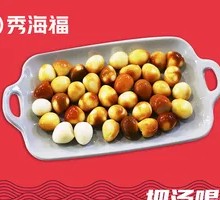 Quail Egg