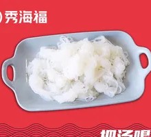 Konjac Balls