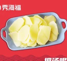 Potato Slices