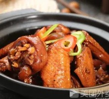 Chicken Wing Stew